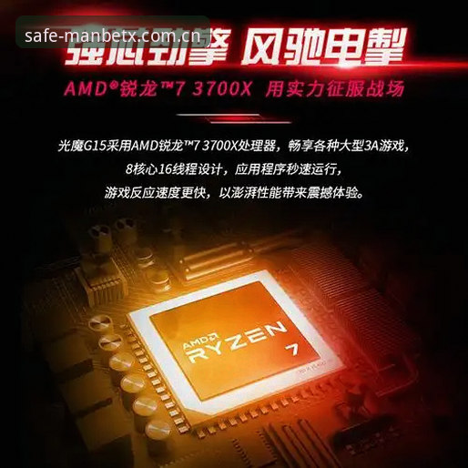 Manbetx合法吗安全吗 揭秘Manbetx合法性真相:新万博平台v2.2.0背后的安全机制