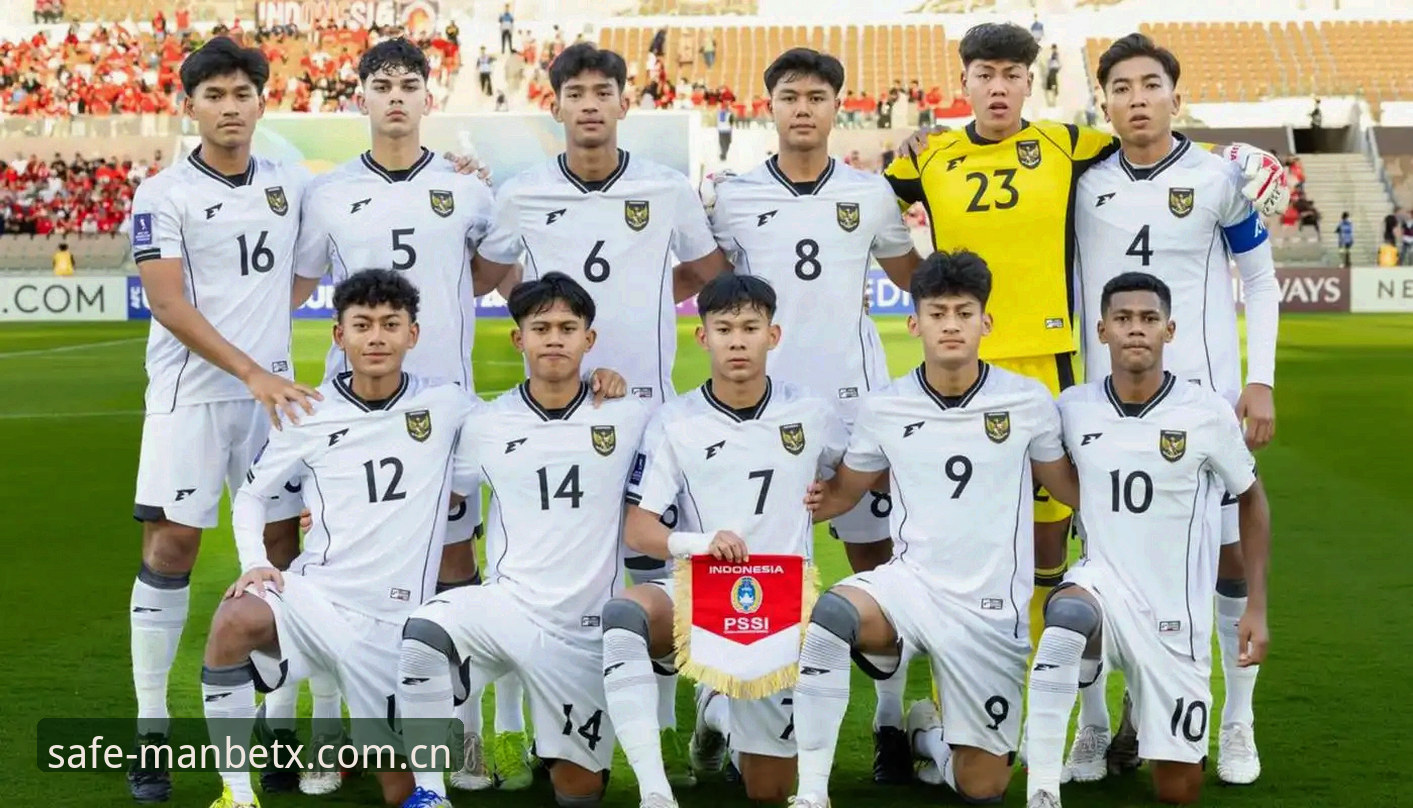 Manbetx官方推荐安装失败 U17世界杯抽签结果深度解析:中国男足女足双线迎战强敌,新万博平台老用户分享观赛攻略